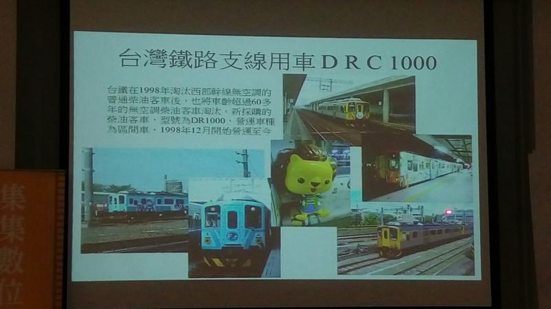 集集鐵道支線的文化特色與歷史,並由其他地區如何將廢棄鐵路及火車轉化成豐盛內涵的鐵道文化,讓我們慢慢體驗。