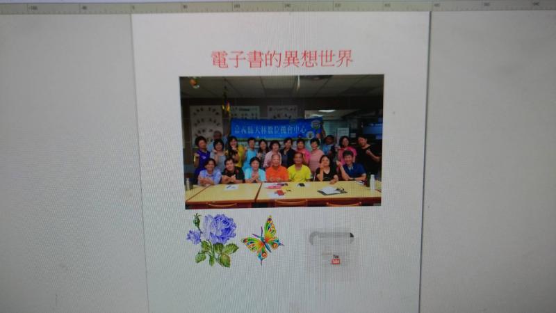 先參考別人的作品，再設計自己的,超有成就感!