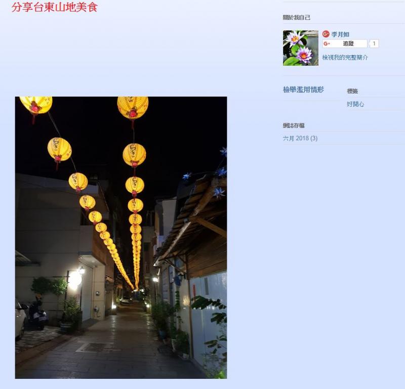 google搜尋部落格創意主題完成圖