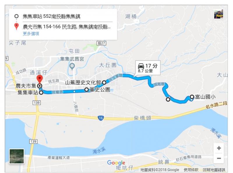在地旅遊行程路線 1條集集火車站集合~軍史公園~ 香蕉歷史文化館~富山國小~集元果光觀工廠~集集農夫市集~滿載而歸~