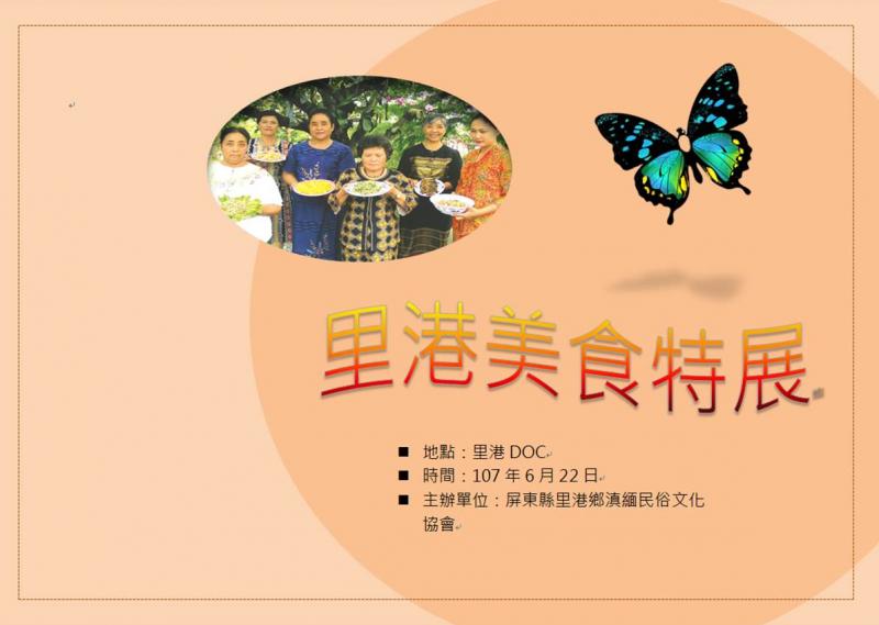 學員的作品一