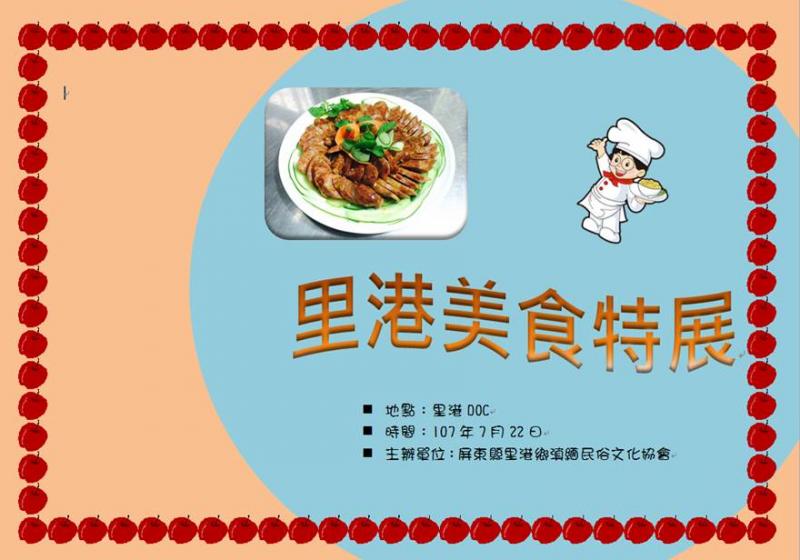 學員的作品二