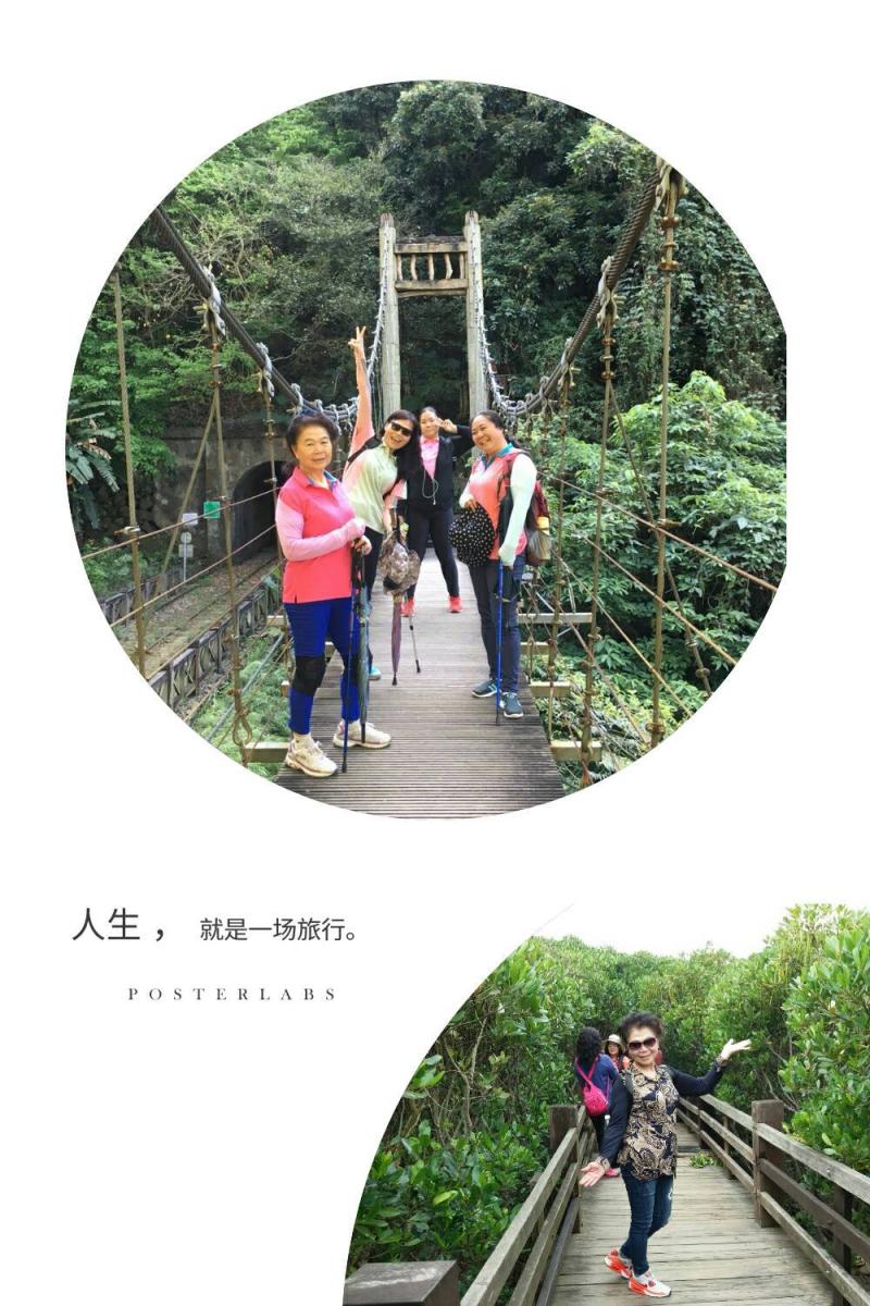 海報APP學排版