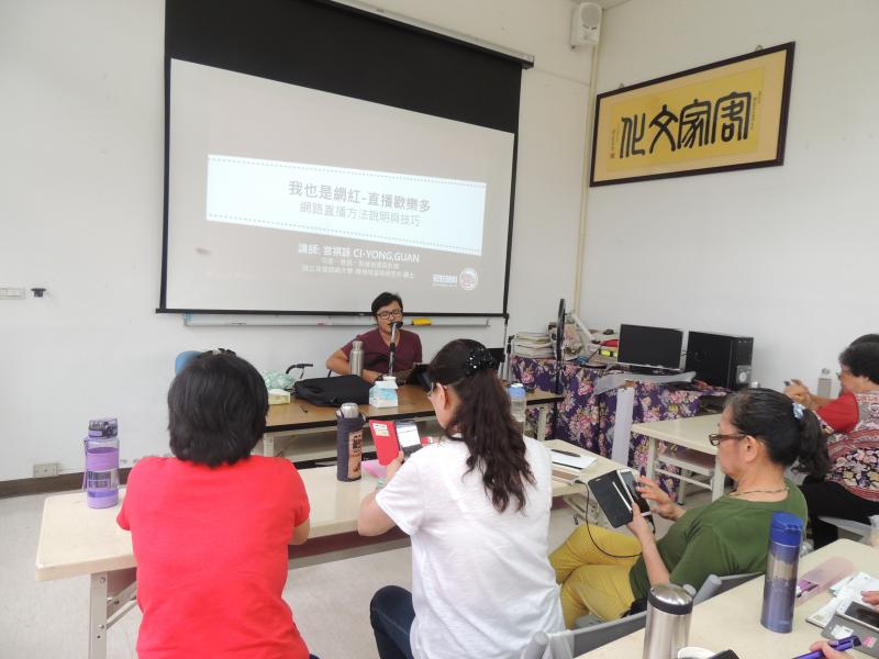 學員上課情況