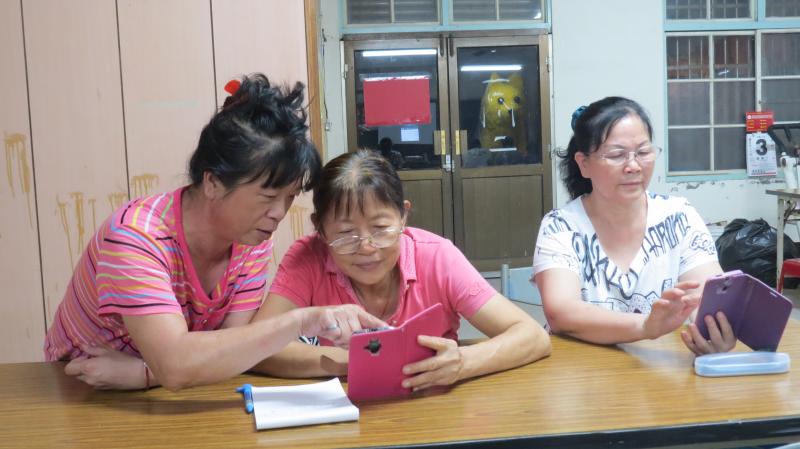 來！我來教你怎麼使用APP