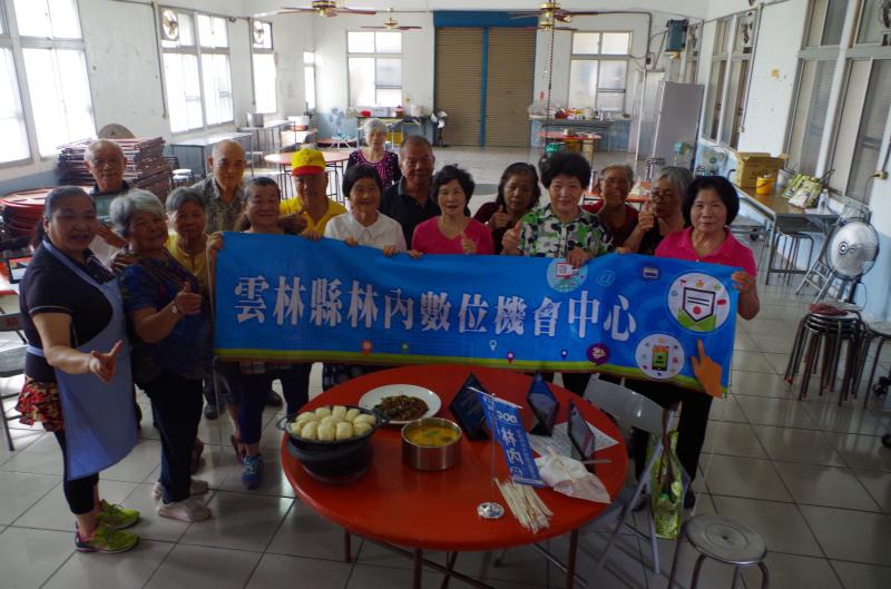 數位總舖師成功!