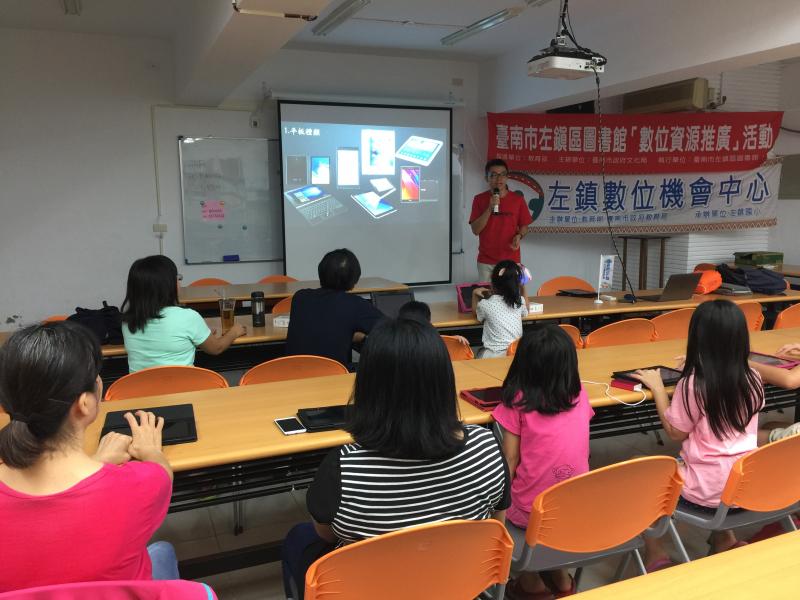 講師詳細介紹平板種類