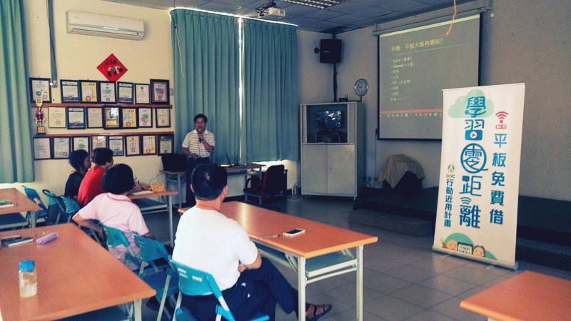 埔里鎮珠格里行動DOC上課情形