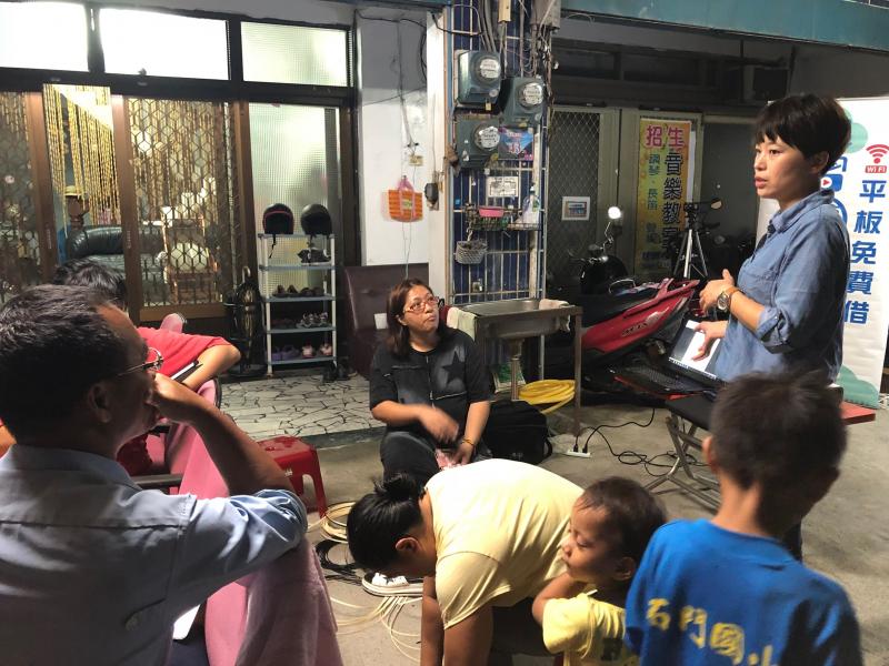 學員體驗平板app