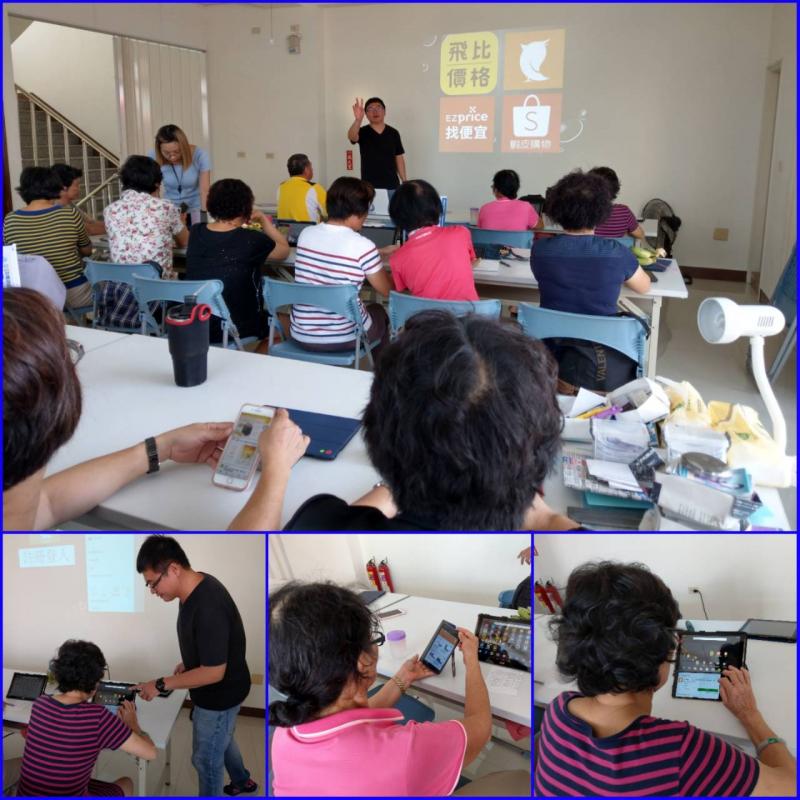 老師認真的分享課程內容