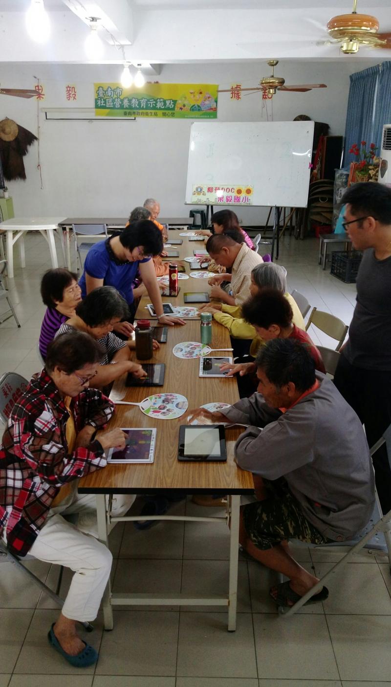 學習及專注操作平板