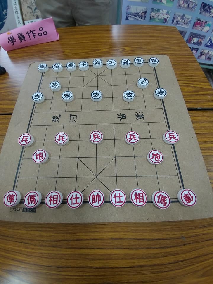 利用3D列印輸出一個象棋成品。