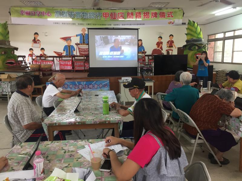 先讓學員觀看今日課程相關影片，引起大家的興趣