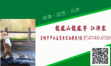 學員將自己的畫作置入設計名片中，獨一無二