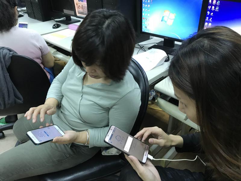 雲端發票 APP 操作