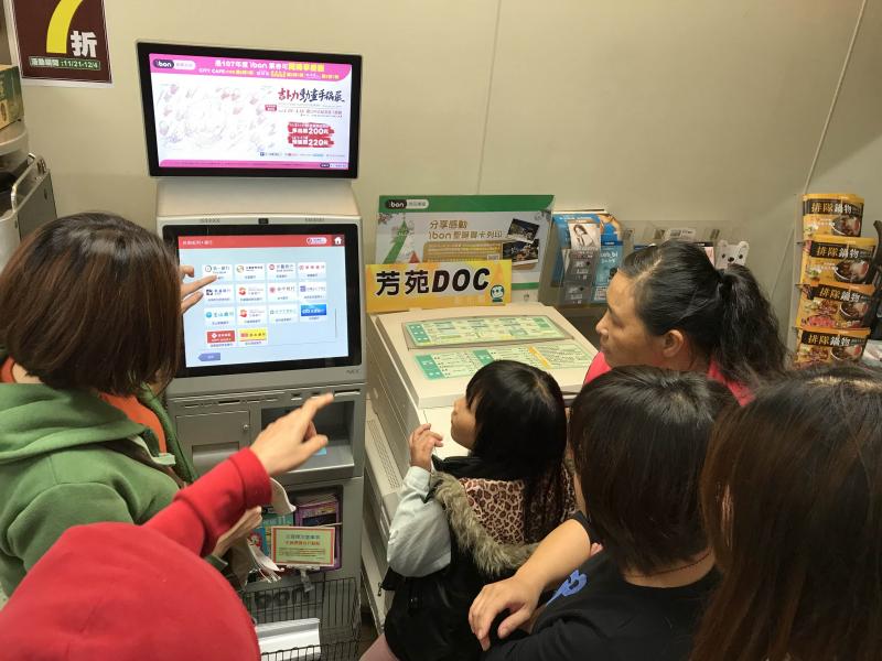 IBON機台實地操作