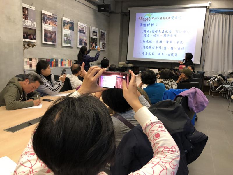 認真的學員將講師的投影片拍起來