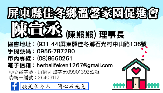會長示範自己的成品~是比較基本款的平片式設計