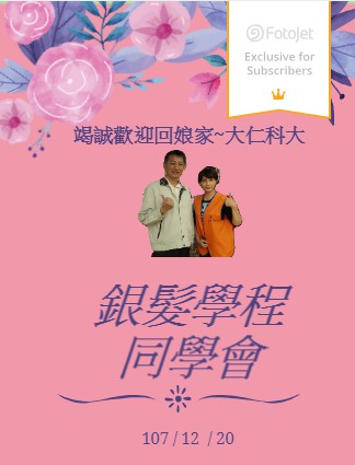 學員成品~~非常簡單明瞭 