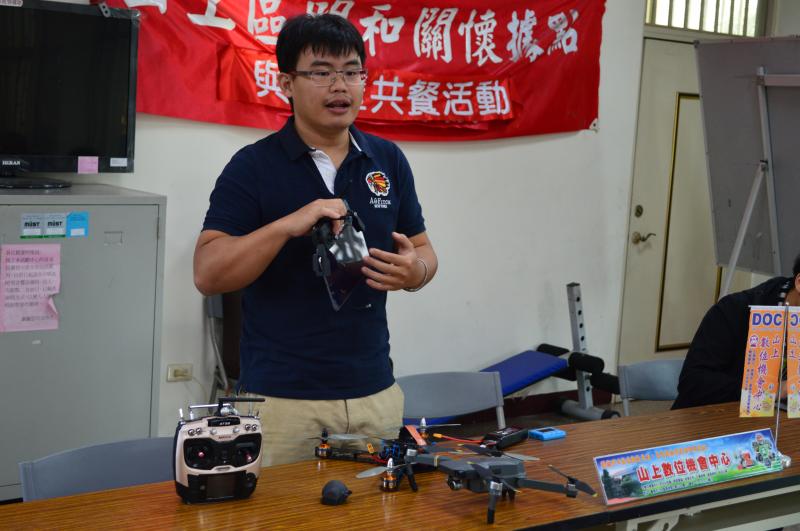 講師講解空拍機注意事項