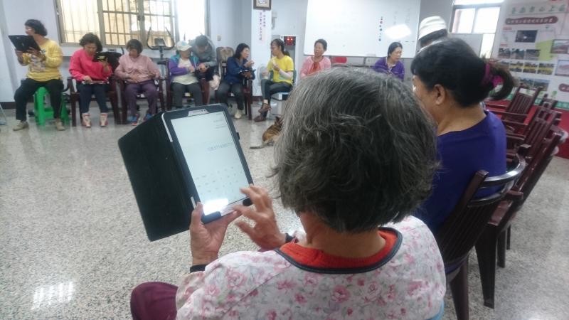 社區民眾正在使用平板