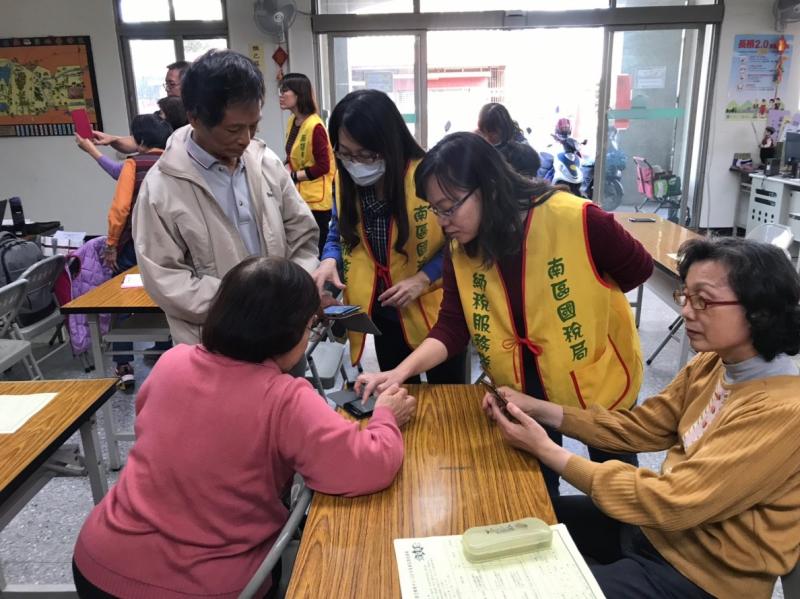 國稅局合作推廣電子發票