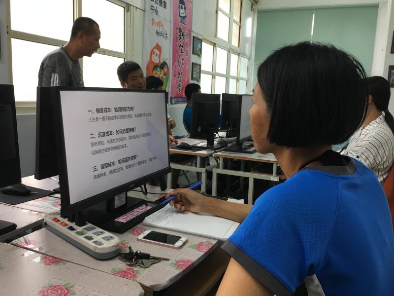 學員將講師所分享的內容，筆記重點。