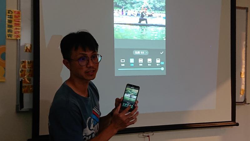 講師認真的解說APP影像操作的重點