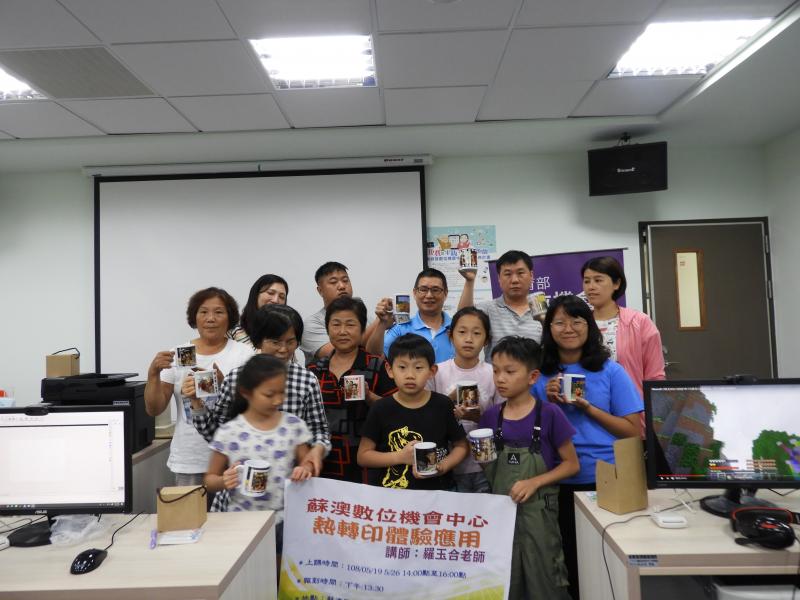 學員將講師圍在中間，手握著蘇澳數位機會中心熱轉印體驗應用的海報拍了合照。