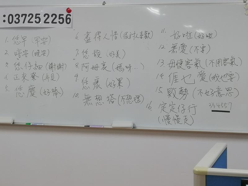 頭屋DOC「我的LINE貼圖」學員分享日常問候語