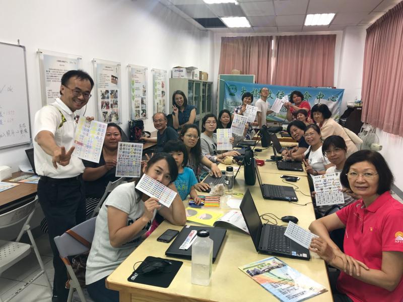 一起開心大合照