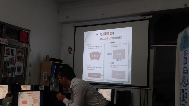 老師詳細的解說 是什麼原理製作成這次的杯子圖案