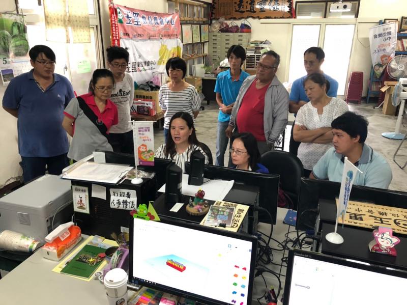 老師介紹線上搜尋3D立體模組下載與編輯