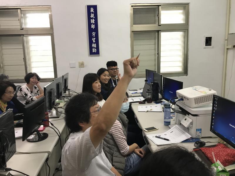 創造與學員互動之機會,使課堂氣氛更為活潑,且學員更具主動學習意願。