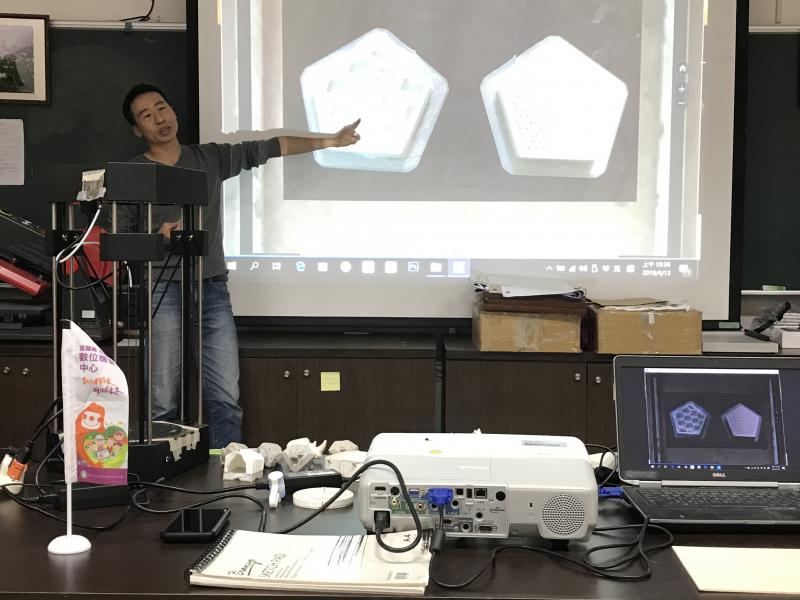 講師向學員說明3D列印之基本概念,如支撐材、列印密度等,讓學員瞭解3D列印。