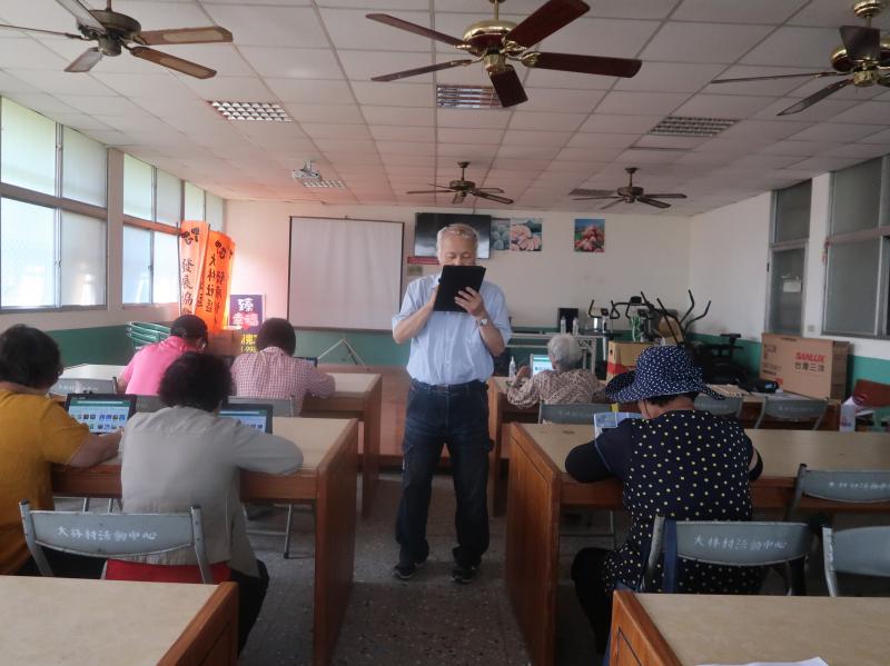 生活平板應用大揭密上課照片