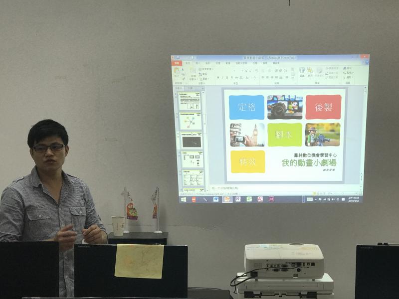 老師對定格動畫及其製作原理、過程進行通盤式講解。