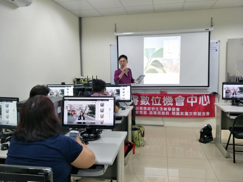 老師介紹「snapseep」軟體怎麼操作