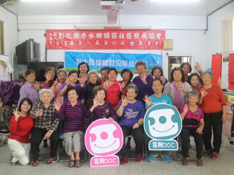 在開心愉悅的氣氛下,完成了今日的課程,真的是有說不出的快樂啊!!