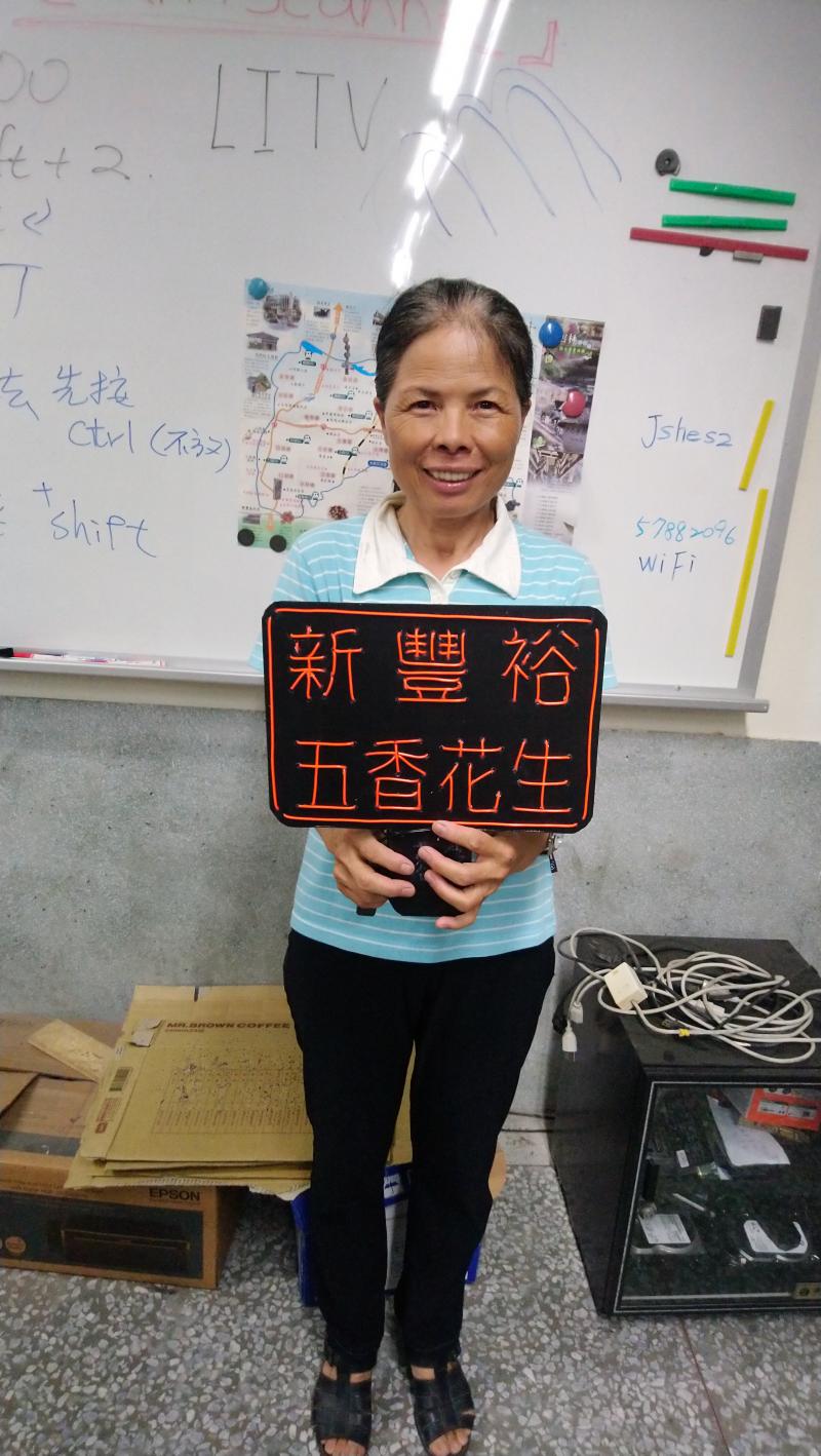 課程中最多字的學員.也為自己的店名打廣告