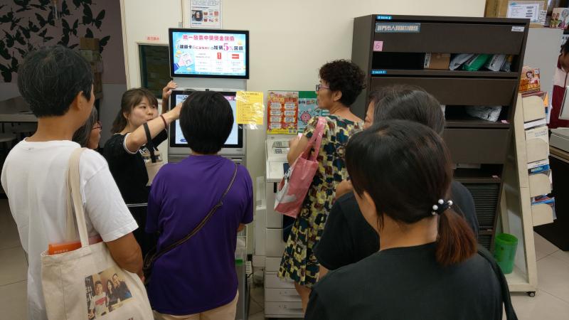 7-11   i-bon便民服務教學