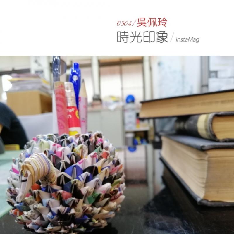 學員運用課程所學拍出手作小物