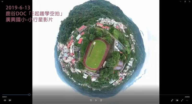 學員的照片成果，形狀像是一顆小行星，很特別！