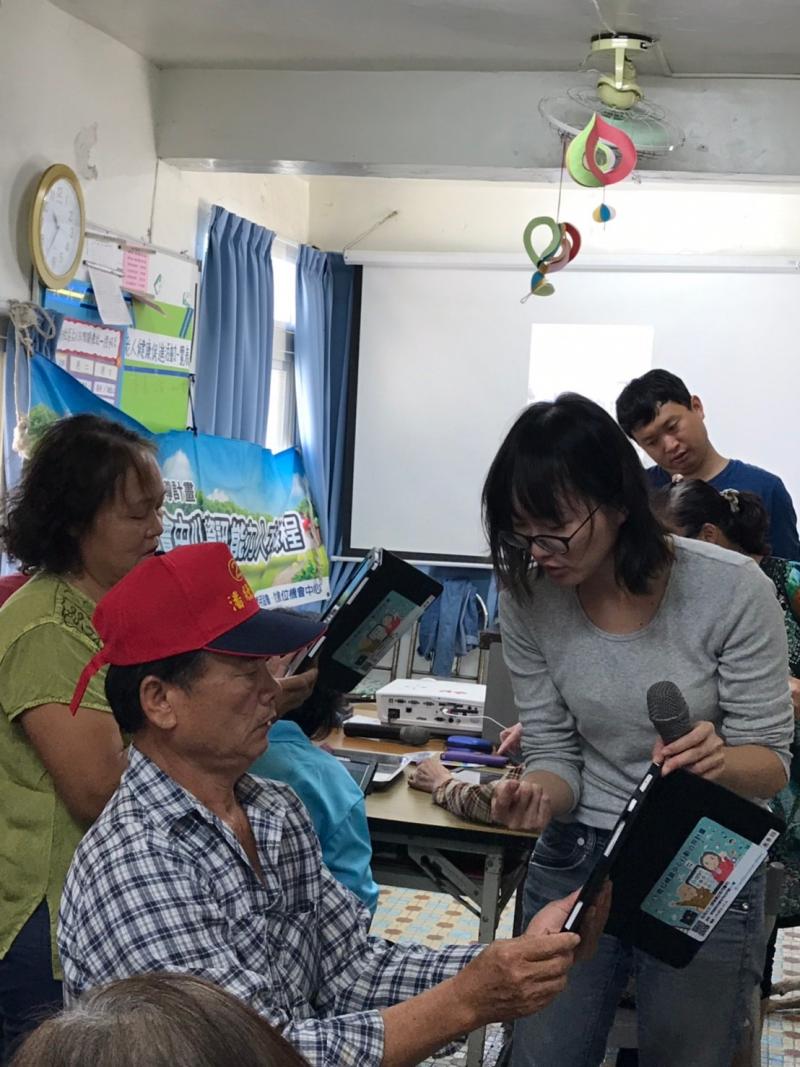 老師協助開通帳號