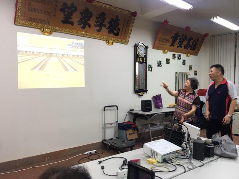 行動DOC-數位生活應用APP-WII體驗