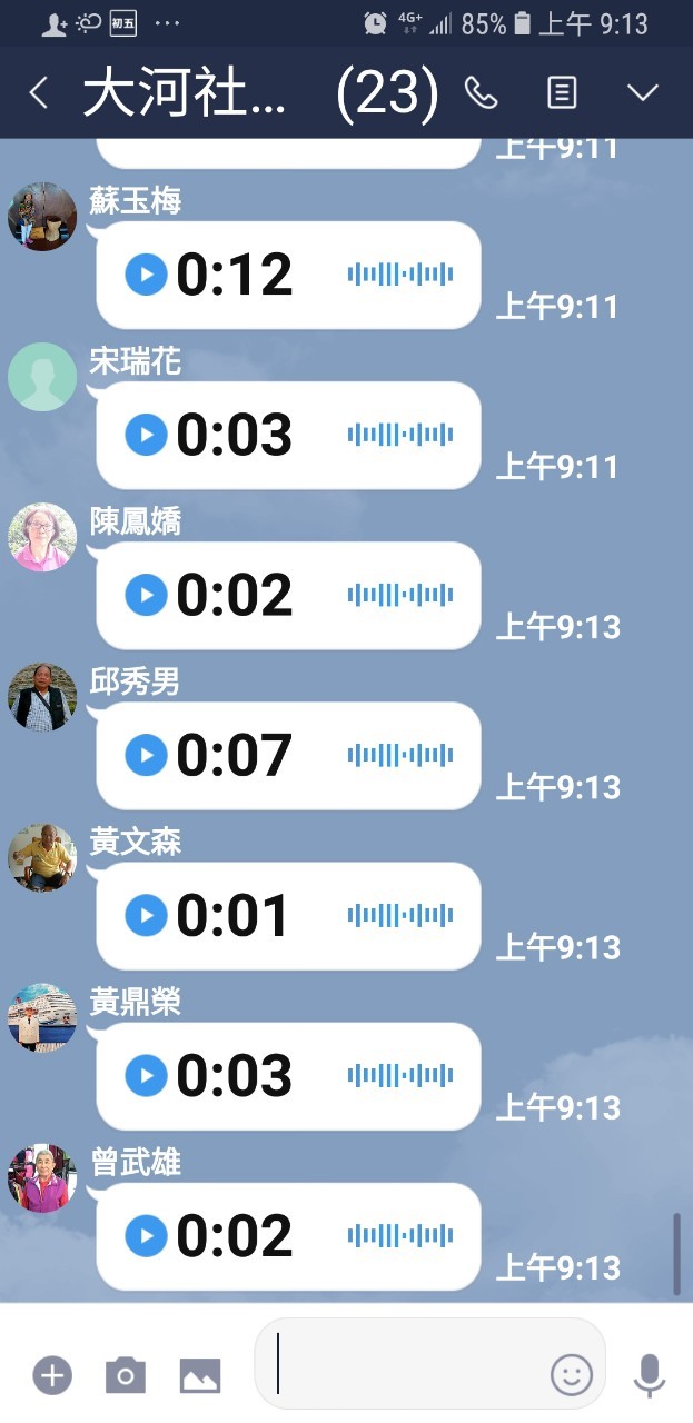 我會用語音錄音留言，傳送訊息給親朋好友。
