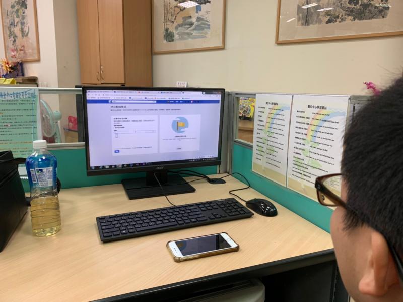 臉書粉絲專業如何申請