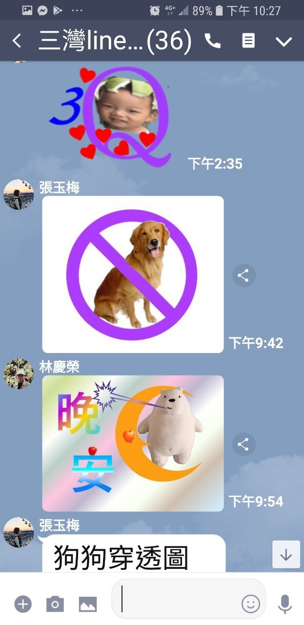 同學們設計的貼圖成果。