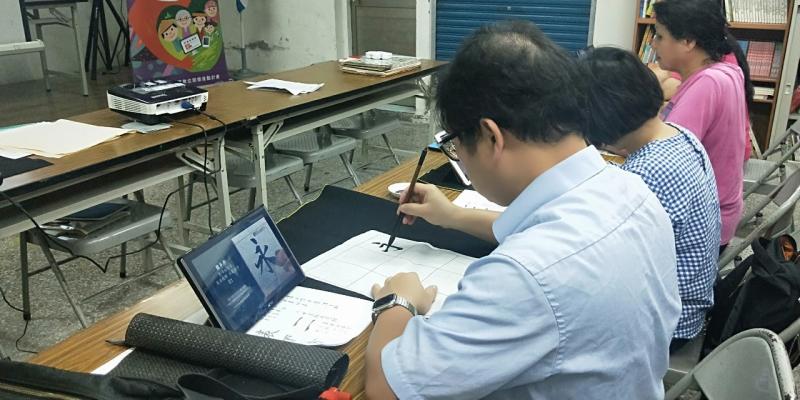 學員下載書法APP練習寫毛筆字