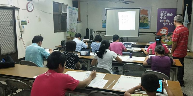 老師講解APP的進階應用，可以展示各種筆法